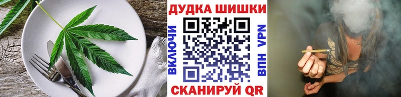 Cannafood марихуана  Краснокамск 