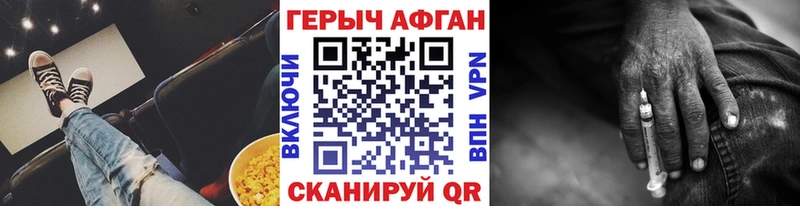 как найти наркотики  omg маркетплейс  ГЕРОИН Heroin  Краснокамск 
