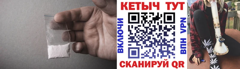 Кетамин ketamine  Краснокамск 