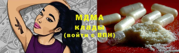 метамфетамин Абаза