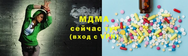 синтетический гашиш Абдулино