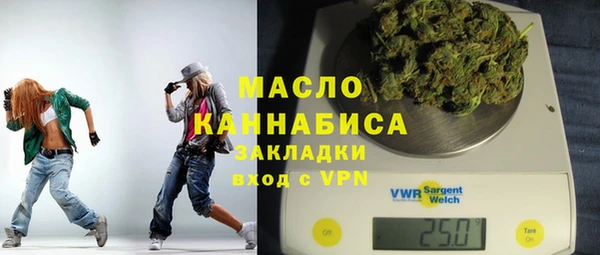 бутират Куйбышев