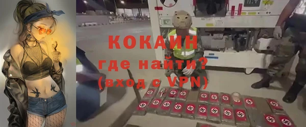 MDMA Premium VHQ Кулебаки
