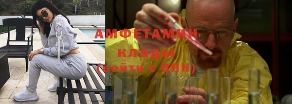 герыч Осинники