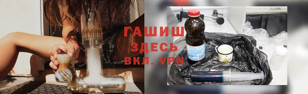 герыч Осинники