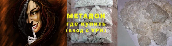 герыч Осинники