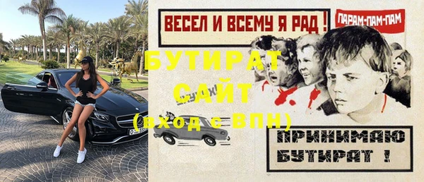 гашик Абинск