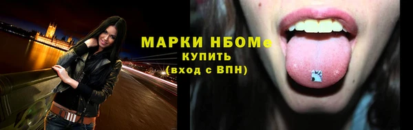 герыч Осинники