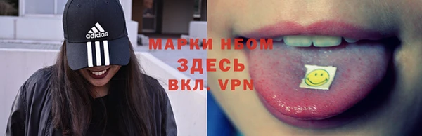 синтетический гашиш Абдулино