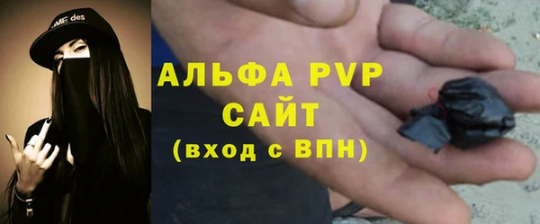 гашик Абинск