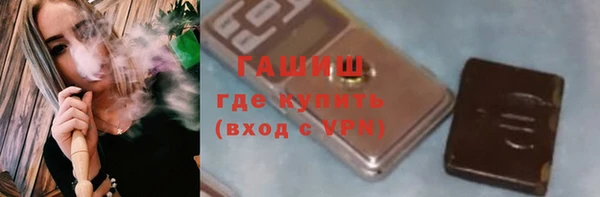 синтетический гашиш Абдулино