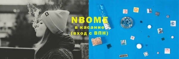 синтетический гашиш Абдулино