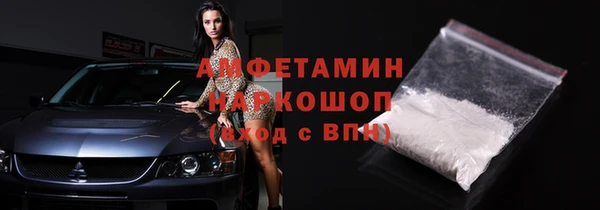гашик Абинск