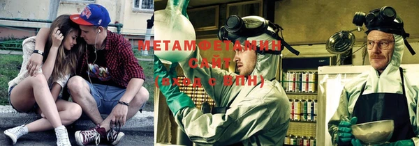 метамфетамин Абаза