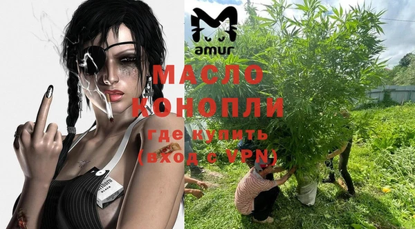 метамфетамин Абаза