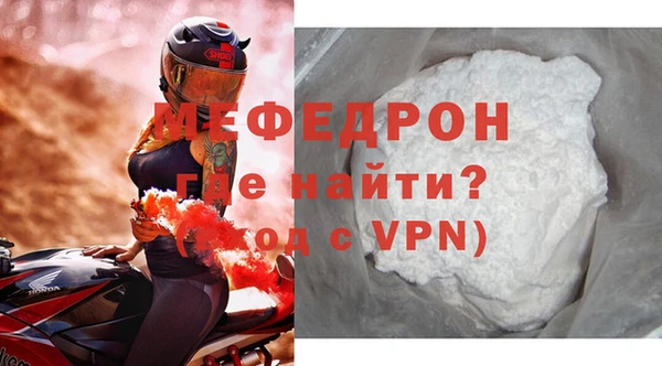 герыч Осинники