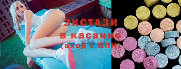 синтетический гашиш Абдулино