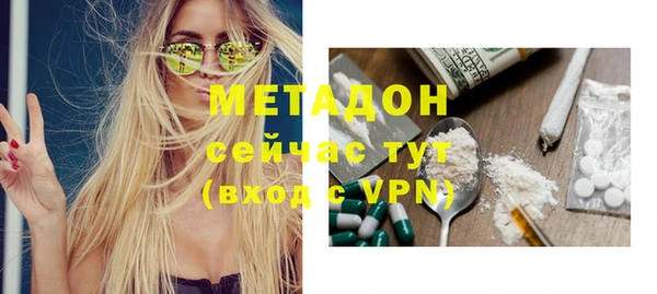 гашик Абинск