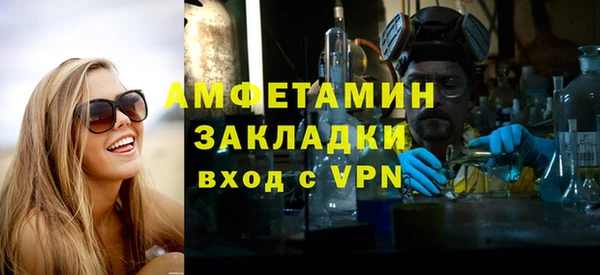 синтетический гашиш Абдулино
