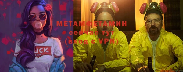 синтетический гашиш Абдулино