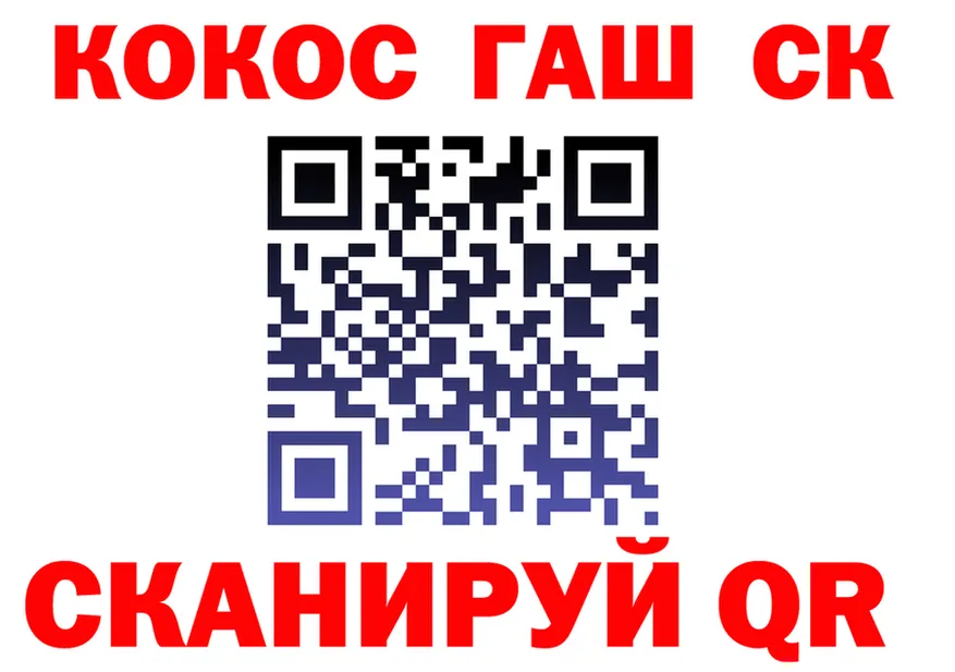 МЕФ VHQ зеркало площадка mega Краснокамск