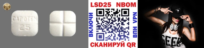 LSD-25 экстази кислота  что такое   Краснокамск 