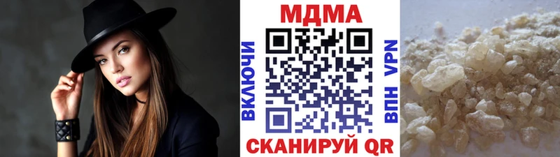 MDMA Molly закладка Краснокамск