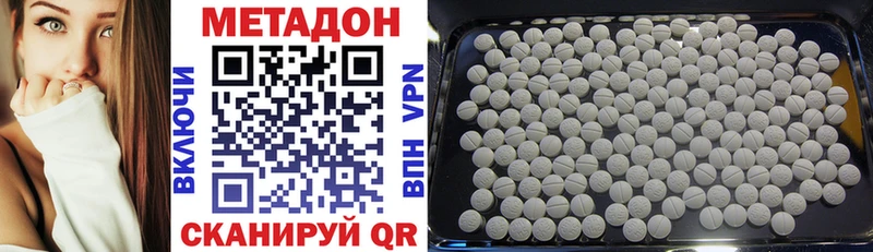 МЕТАДОН белоснежный  Краснокамск 