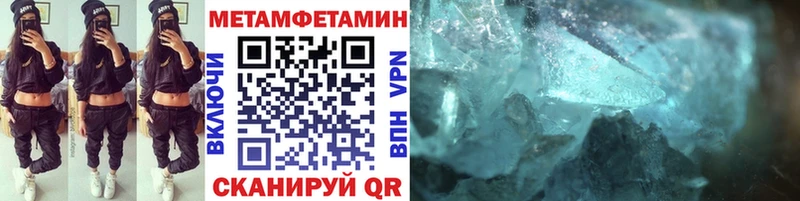 Метамфетамин кристалл  shop формула  Краснокамск 