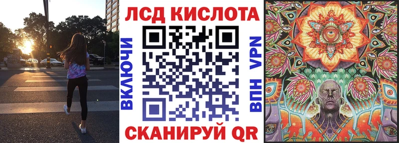 Марки 25I-NBOMe 1500мкг где найти Краснокамск