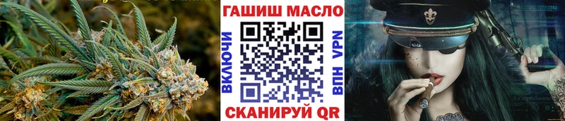Дистиллят ТГК гашишное масло Краснокамск